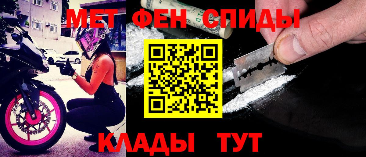 Амфетамин Розовый  АМФ  Аксай  АМФЕТАМИН  Вход с VPN 
