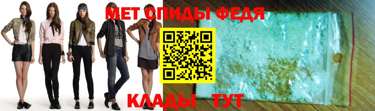АМФЕТАМИН Premium Аксай