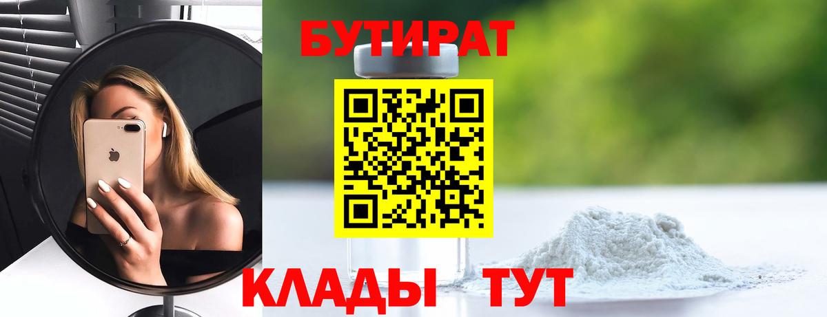 Codein Аксай