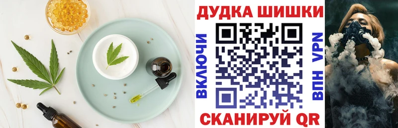 Canna-Cookies марихуана  Аксай 
