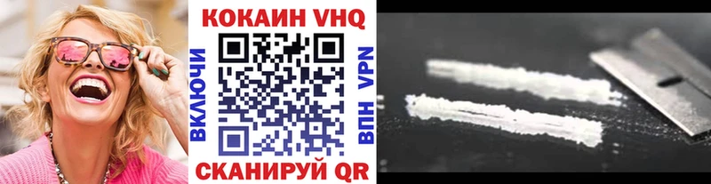 цена наркотик  Аксай  COCAIN Эквадор 