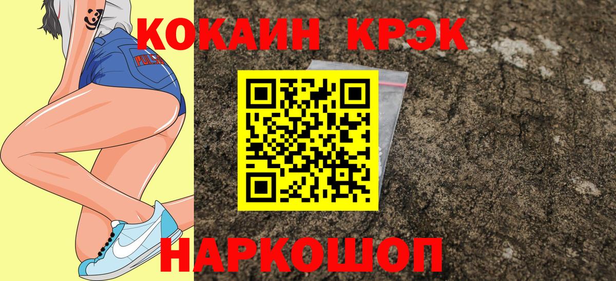 КОКАИН Эквадор  Вход с VPN  Аксай  Кокаин  цена наркотик  COCAIN VHQ 