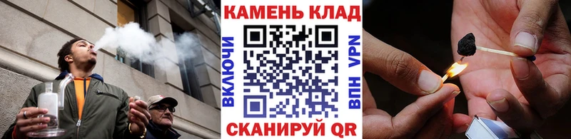 Гашиш VHQ  где продают   Аксай 