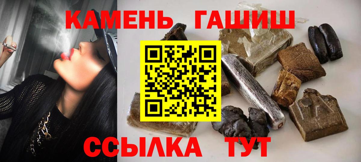 Аксай  ГАШ VHQ  ГАШ ice o lator  Вход с VPN 