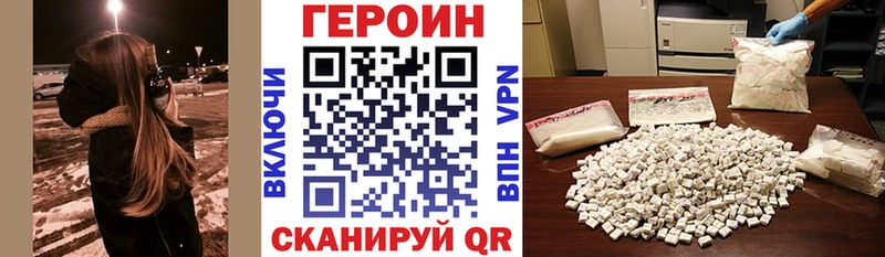 дарнет шоп  Аксай  ГЕРОИН VHQ 