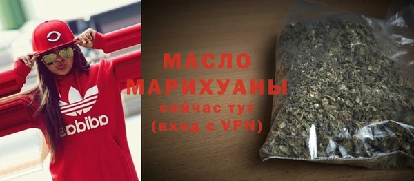 меф Абдулино