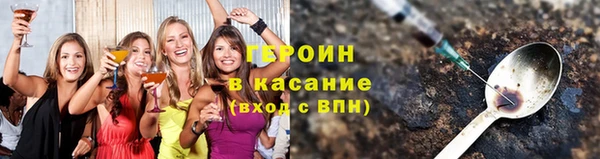 бутират Абаза