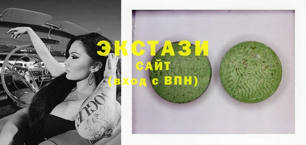 бутират Абаза
