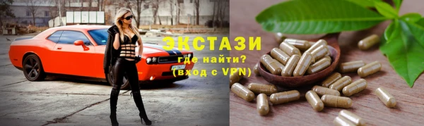 меф Абдулино