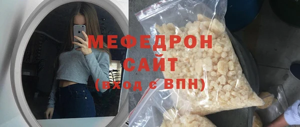 меф Абдулино