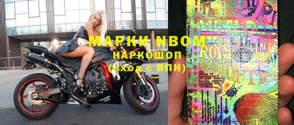 spice Абинск
