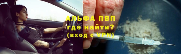 spice Абинск