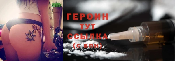 бутират Абаза
