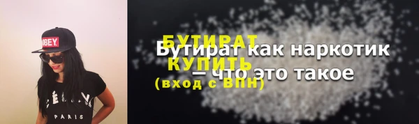 ешки Сафоново