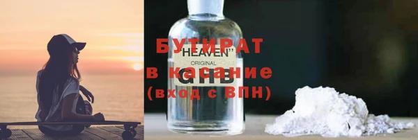 меф Абдулино