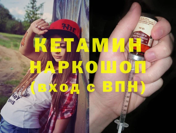 spice Абинск