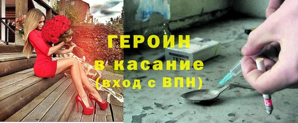 бутират Абаза