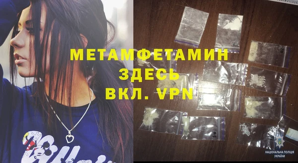 меф Абдулино
