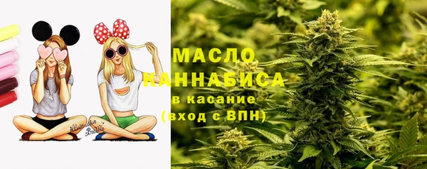 бутират Абаза