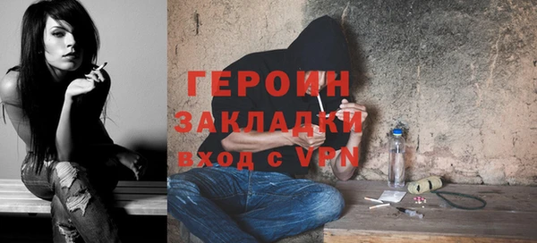 spice Абинск