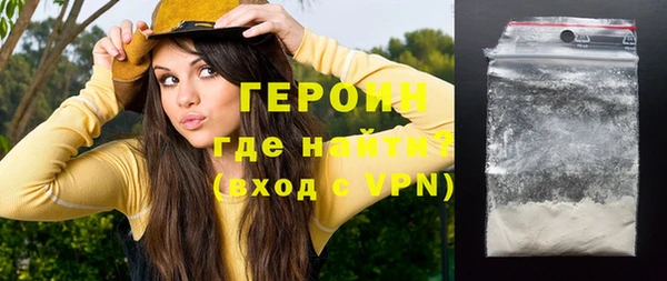 spice Абинск