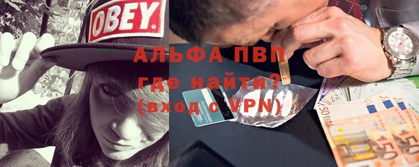 бутират Абаза