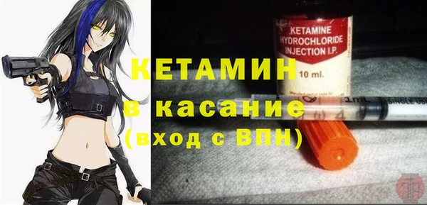 бутират Абаза