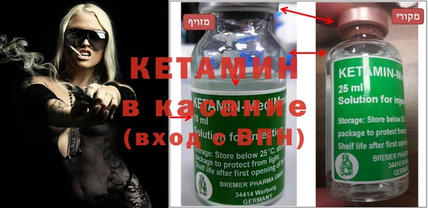 бутират Абаза