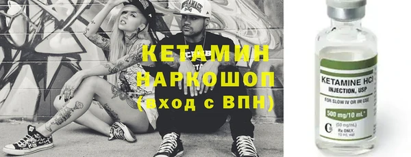 меф Абдулино