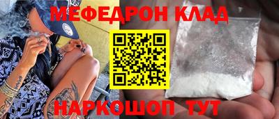 спайс Нягань