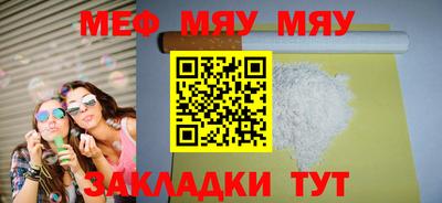 спайс Нягань