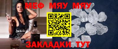 спайс Нягань