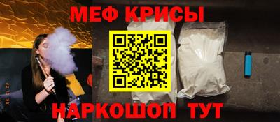 спайс Нягань