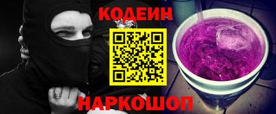 спайс Нягань