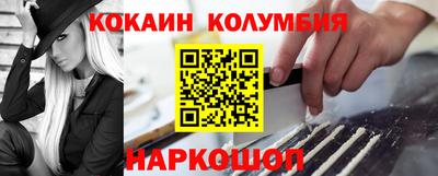 гашишное масло Обь