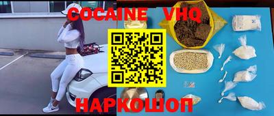 спайс Нягань