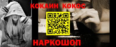 гашишное масло Обь