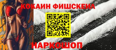 спайс Нягань