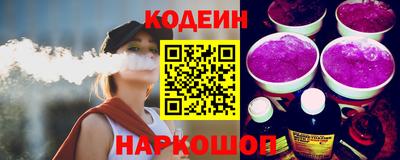спайс Нягань