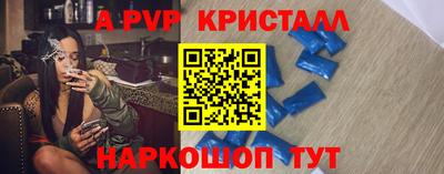 спайс Нягань