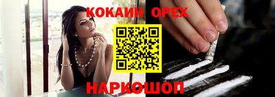гашишное масло Обь