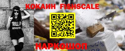 гашишное масло Обь