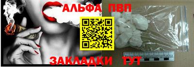 спайс Нягань