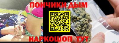 гашишное масло Обь