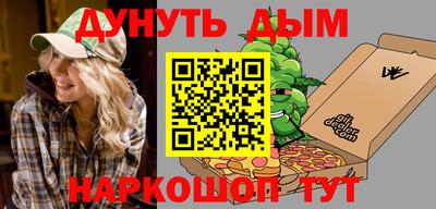 гашишное масло Обь