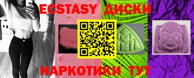 гашишное масло Обь