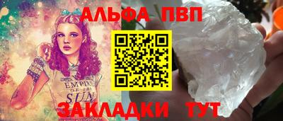 спайс Нягань