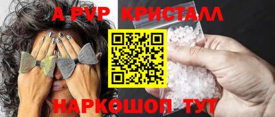 гашишное масло Обь
