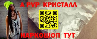 гашишное масло Обь
