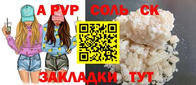 спайс Нягань